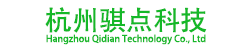 杭州骐点信息科技有限公司